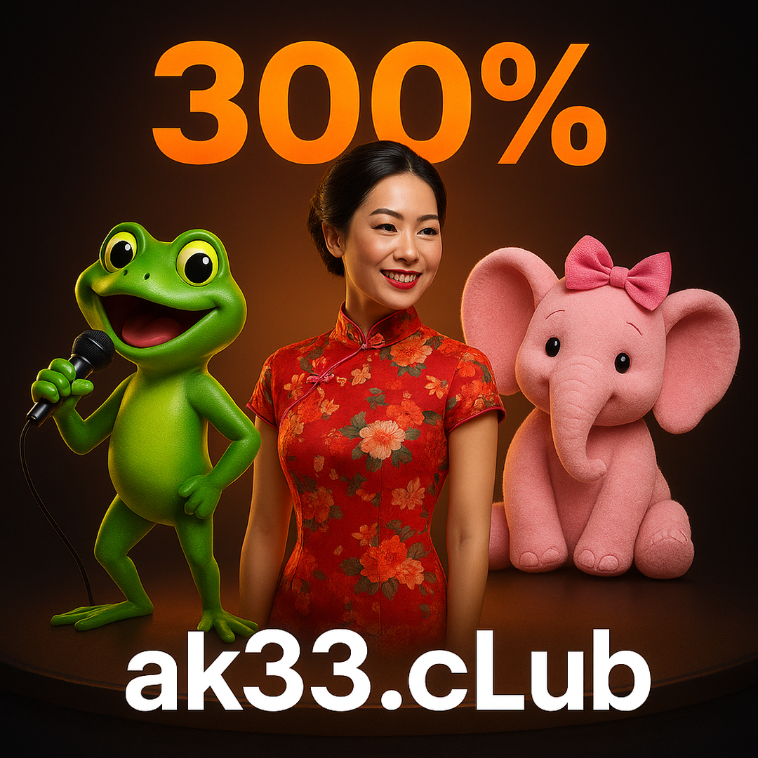 ak33 অ্যাপ্লিকেশন ডাউনলোড ও প্রচারের সুবিধা